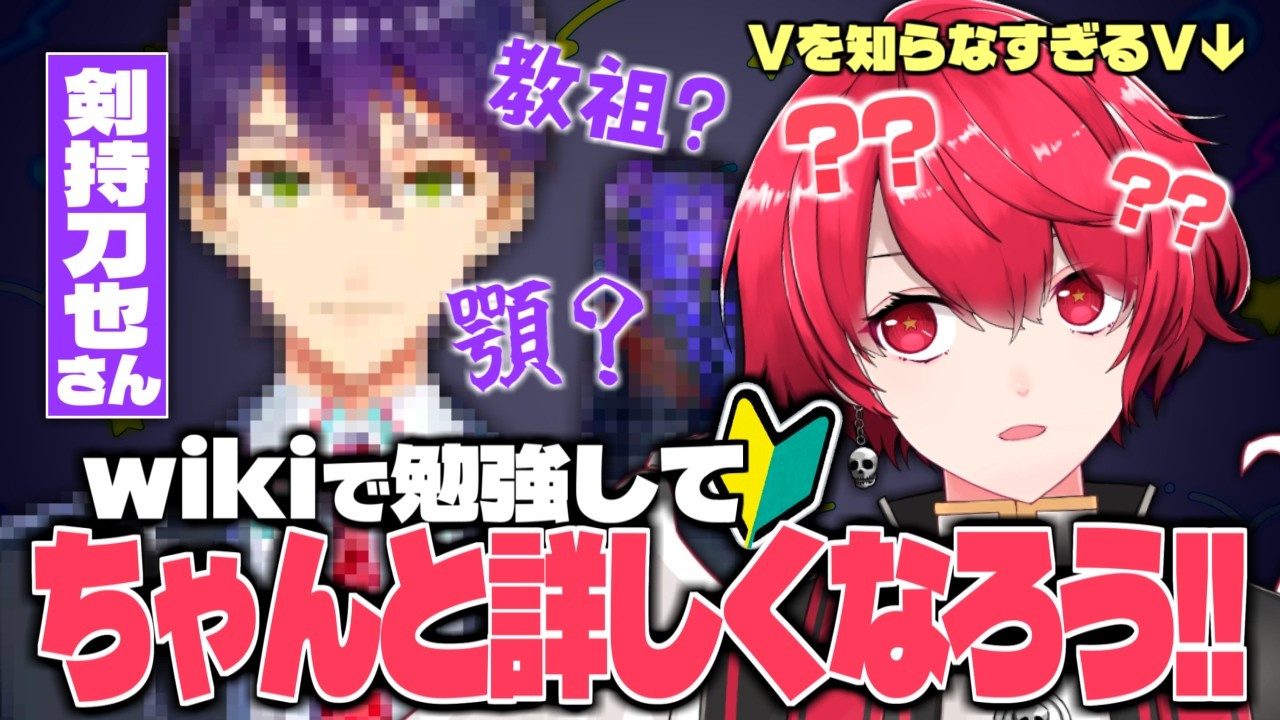 YouTubeサムネイル
