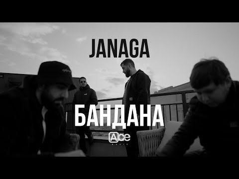 JANAGA — Бандана (Official Mood Video)