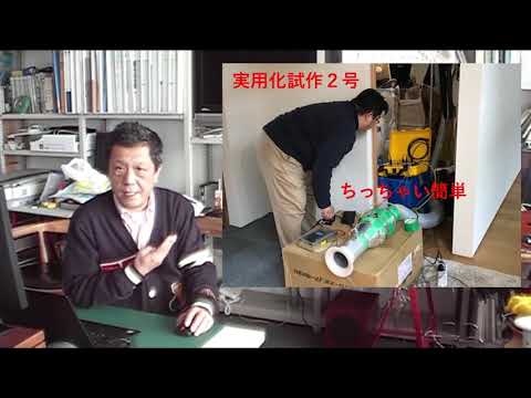 PLEA Design 研究所