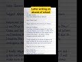 letter writing on absent of school #application #letter #school #education