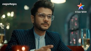 Sasuraal Genda Phool 2 - Promo