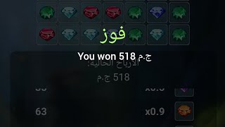 احنا جامدين اوي اوي اوي😍#Gooobet🔥