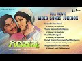 Giri Kanye Video JukeBox Dr Rajkumar Jayamala