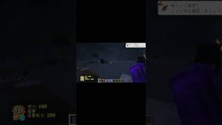 マイクラ呪術廻戦MODで鹿紫雲一の稲妻を使ってみた！ #マイクラ #呪術廻戦 #鹿紫雲一 #minecraft
