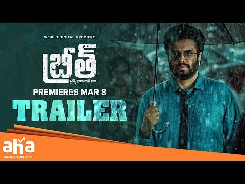 BREATHE || Trailer || Nandamuri Chaitanya Krishna || Vamsi Krishna Akella || PREMIERES MAR 08 on aha Teluguvoice