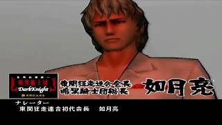 包帯が取れる日は一生来ないかも「喧嘩番長2 フルスロットル」PS2ゲーム 2日目