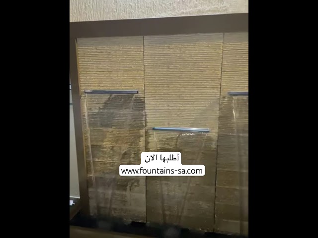 شلال فخم من الستيل والجرانيت مزود باضاءة