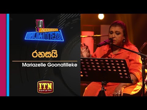 Acoustica Unlimited | Mariazelle Goonatilleke - Rahasai | ITN