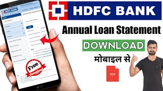 HDFC Bank Loan Statement Download kare Online Mobile se | HDFC Bank