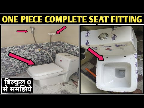 ONE PIECE SEAT कैसे FIT करते है! COMMODE SEAT FITTING! ONE PIECE COMPLETE SEAT FITTING