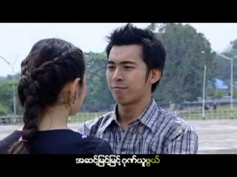 KKT Bamar Pyi Thein Tan - Hnin Pwint Thitsar