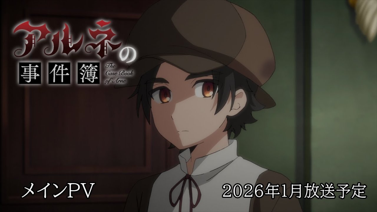 The Case Book of Arne debutta a gennaio con un cast stellare