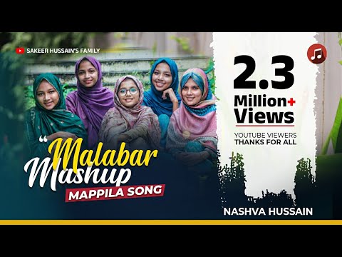 Malabar mashup | Mappila pattukal | Old is gold mappila songs |Nashva hussain | @successfully