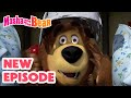 Masha And The Bear 2024 NEW EPISODE Best Cartoon Collection ‍ ️ The Mystery Guest 🫙