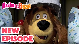 Masha and the Bear 2024 🎬 NEW EPISODE! 🎬 Best cartoon collection 🐻‍❄️ The Mystery Guest 🫙🍓