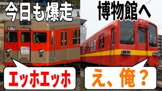 博物館車両を営業運転、営業用車両を博物館入りさせてしまう東武鉄道