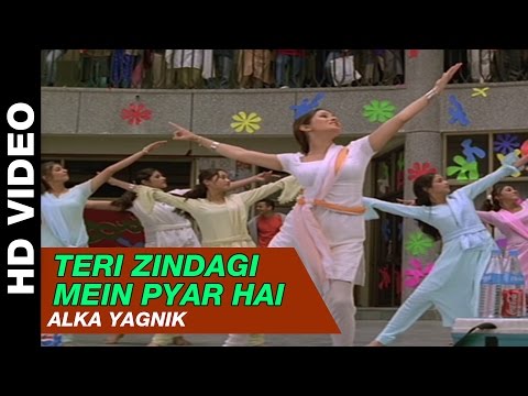 Teri Zindagi Mein Pyar Hai - Badhaai Ho Badhaai |  Alka Yagnik | Anil Kapoor & Shilpa Shetty