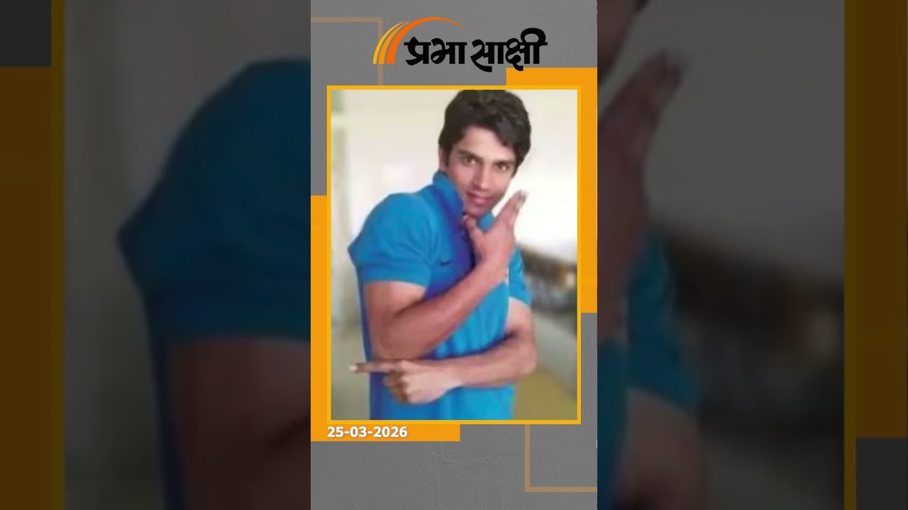 Supreme Court की अनुमति के बाद Harish Rana का हुआ निधन, परिवार का 13 साल का संघर्ष खत्म