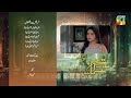 Tum Mere Kya Ho - Episode 37 - Teaser - 27th May 2024  [ Adnan Raza Mir & Ameema Saleem ] - HUM TV