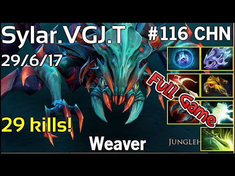 29 kills! Sylar [VGJ.T] Weaver - Dota 2 Full Game 7.18