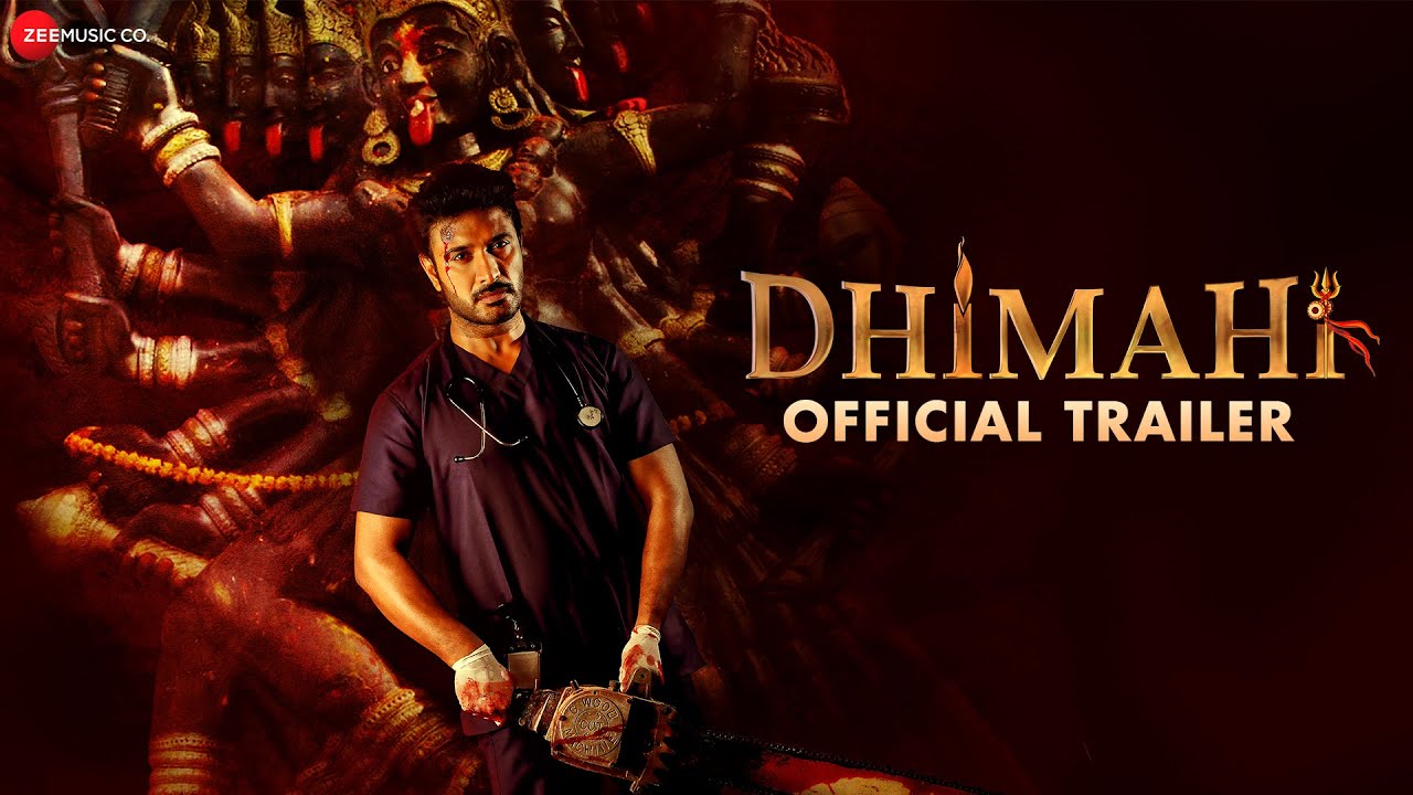 Dhimahi - Official Trailer | Saahas Pagadala, Nikita Chopra, Virat Kapoor, Sreejith Gagadhar