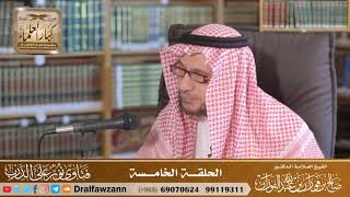 الحلقة السادسة من برنامج نور على الدرب المرئي - الشيخ صالح الفوزان image