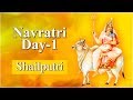 Navratri Day 1 Navratri Special 2024 Importance Of Shailputri Mata With Lyrics शैलपुत्