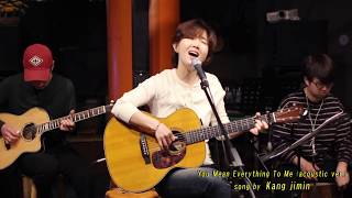 통기타가수 강지민 - You Mean Everything To Me (Neil Sedaka) (acoustic ver.)