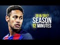 Neymar Jr King of Dribbling Skills ● Goodbye Barcelona ● 2016/2017 ● FULL HD