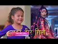 Choti Sarrdaarni Episode 542 Preview