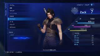 CCFFVIIリユニオンやるっす！ #1