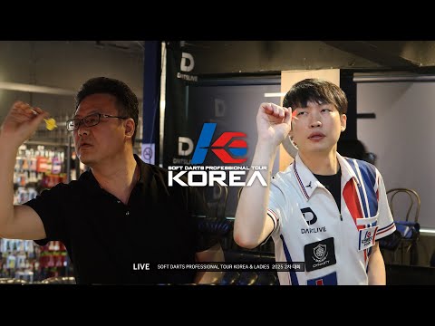 【JUN HWAN LEE vs SUNG HWA JUNG】 QUARTER- FINAL, 2025 SOFT DARTS PROFESSIONAL TOUR KOREA 2차(25.6.8)