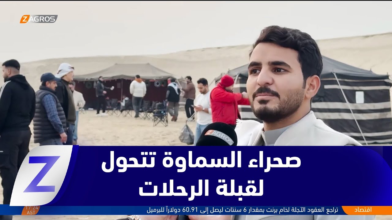 فيديو | المثنى..   صحراء السماوة تتحول إلى قبلة الرحلات العراقية