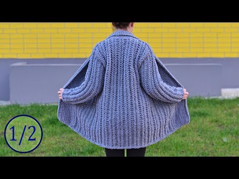 Кардиган из Alize Puffy Fine. МК 1/2 ч. Вязание без спиц и крючка. Cardigan pattern