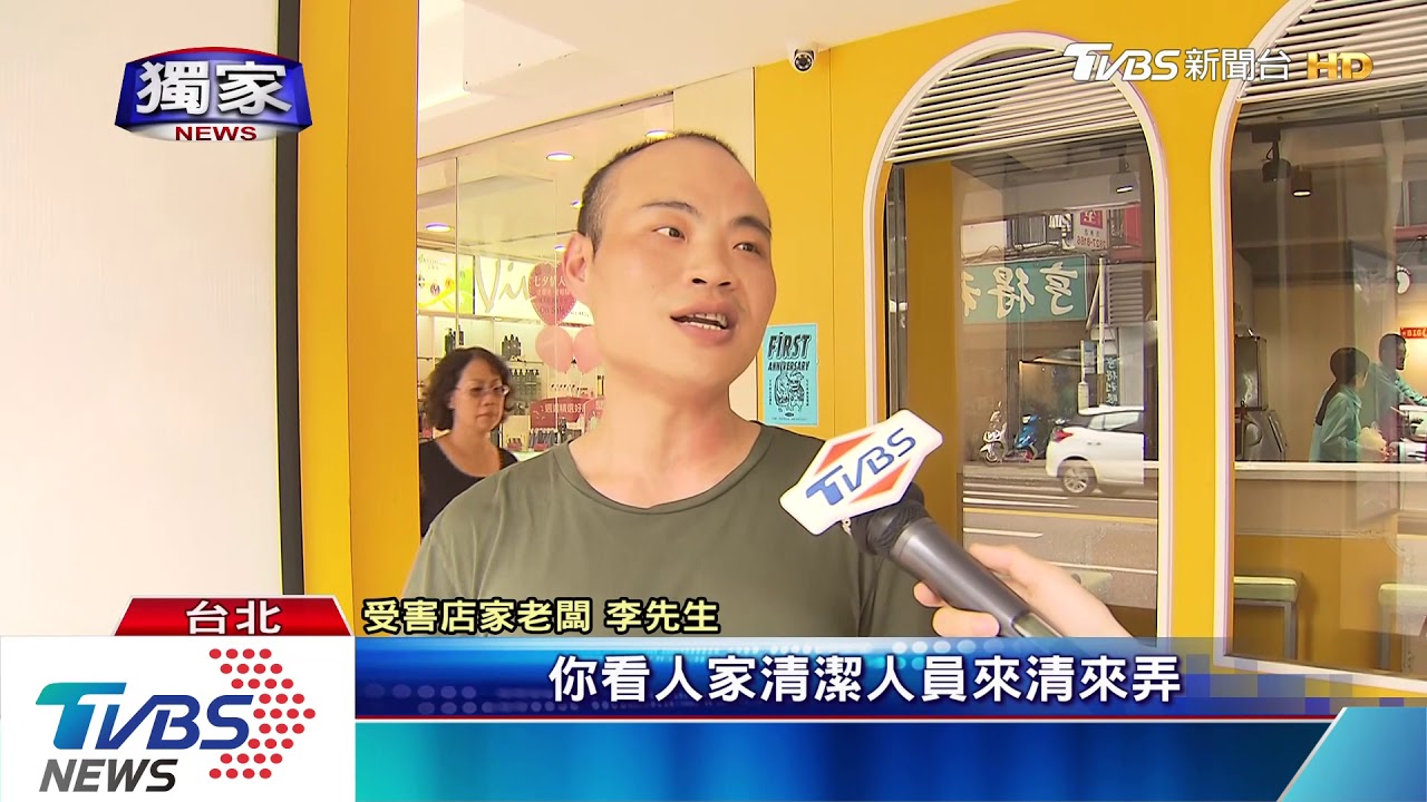 塗鴉男出沒!沿街300米噴漆十字 10餘處受害