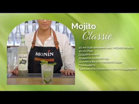 Мохіто алкогольний клисичний 