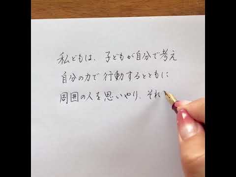 お受験応援　履歴書　願書　代筆できます 美文字で履歴書　美文字で代筆します