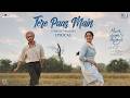 Tere Paas Main|Main Vaapas Aaunga|@diljitdosanjh,@ARRahman,Imtiaz Ali,Irshad,Vedang,Sharvari,Deepali
