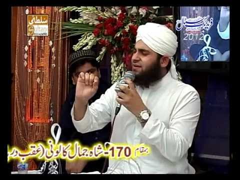 Ya Muhammad Noor e Mujassam And Ishq Kay Rang Main Rang Jao Mery Yaar By Ahmad Raza Qadri