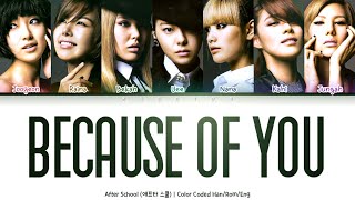 After School (애프터스쿨) - Because Of You (너 때문에) Lyrics [Color Coded Han/Rom/Eng]