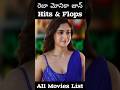 Reba Monica John Hits Flops