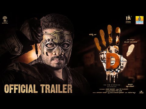 5D Theatrical Trailer