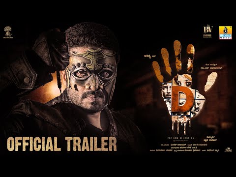 5D Official Trailer