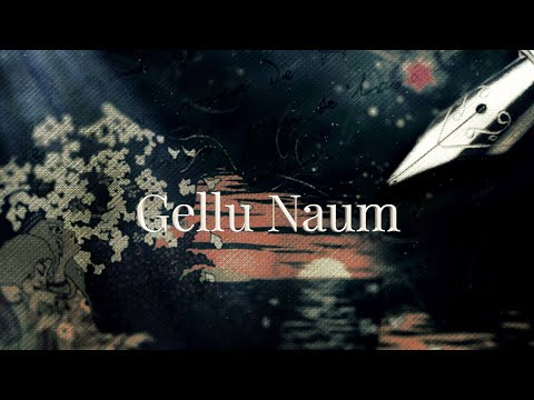 Aplauze pentru poet – Gellu Naum (1 august 1915 – 29 septembrie 2001, București)