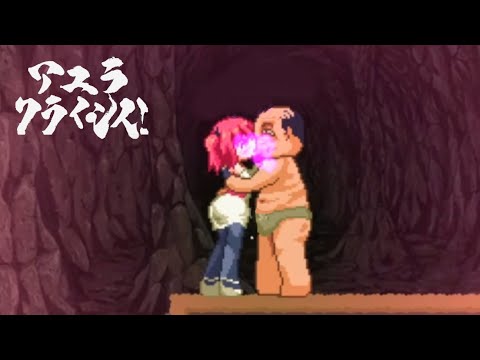 Ayura Crisis - Grotto Level monster attack - PC gameplay