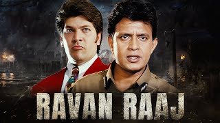 Raavan Raaj: A True Story Full Movie Mithun Chakra