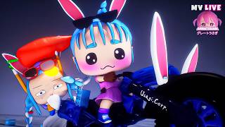 ブルマ🥕ママのスパルタ教育!? | Bulma Mama's Tough Parenting!? 【MV LIVE】