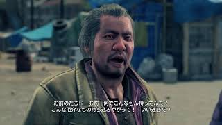 龍が如く7　#2
