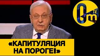 «ТАКОЙ ПОДСТАВЫ МЫ НЕ ЗАБУДЕМ!»