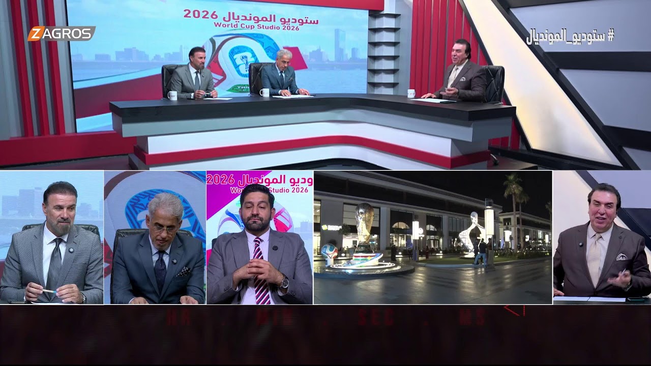 فيديو | ستوديو المونديال مع محمد الناصر